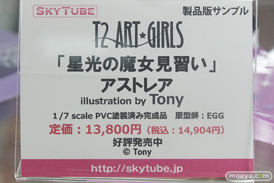 秋葉原の新作フィギュア展示の様子27