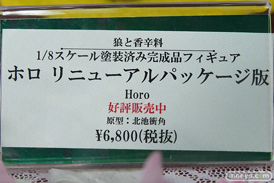 秋葉原の新作フィギュア展示の様子29