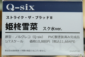 秋葉原の新作フィギュア展示の様子44