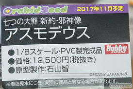 秋葉原の新作フィギュア展示の様子48