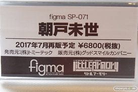 秋葉原の新作フィギュア展示の様子52