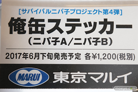 秋葉原の新作フィギュア展示の様子55