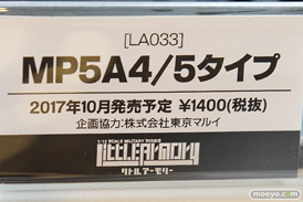 秋葉原の新作フィギュア展示の様子59
