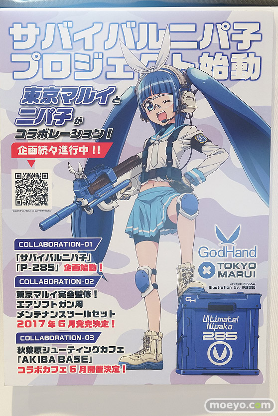 秋葉原の新作フィギュア展示の様子65