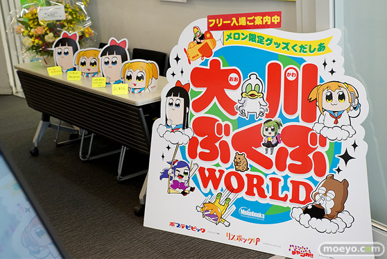 メガハウスのポッピンQ 小湊伊純の彩色サンプル画像11