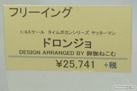 秋葉原の新作フィギュアサンプル展示の様子23