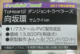 秋葉原の新作フィギュアサンプル展示の様子35