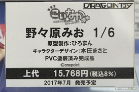 秋葉原の新作フィギュアサンプル展示の様子39