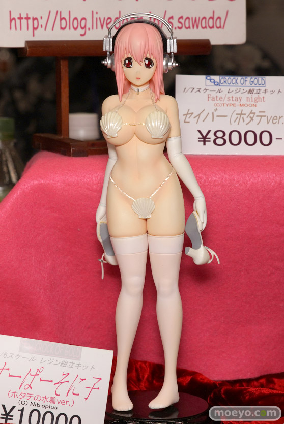 画像　サンプル　レビュー　フィギュア　【トレジャーフェスタin有明17】　CROCK OF GOLD GOMUO(2) ice9 02