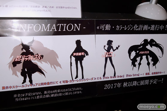 画像　サンプル　レビュー　フィギュア　【トレジャーフェスタin有明17】　MAD HANDS NULLGAIN the poppy puppet 13