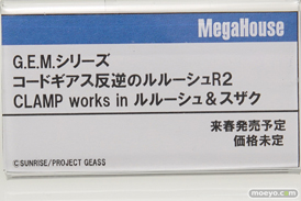 メガハウスのG.E.M.シリーズ コードギアス反逆のルルーシュR2 CLAMP works in ルルーシュ＆スザクの新作フィギュア原型画像08