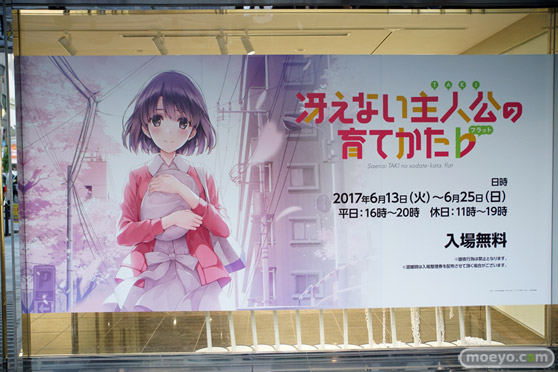 冴えない主人公(TAKI)の育てかた♭ 会場で展示されているフィギュアの様子01