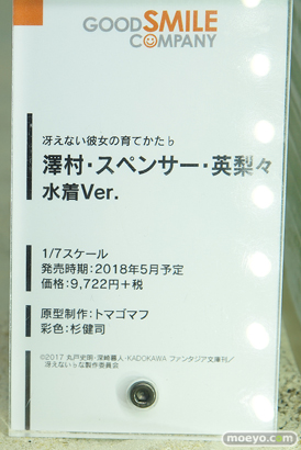 冴えない主人公(TAKI)の育てかた♭ 会場で展示されているフィギュアの様子06