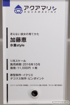 冴えない主人公(TAKI)の育てかた♭ 会場で展示されているフィギュアの様子19