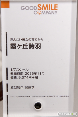 冴えない主人公(TAKI)の育てかた♭ 会場で展示されているフィギュアの様子23