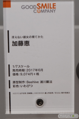 冴えない主人公(TAKI)の育てかた♭ 会場で展示されているフィギュアの様子29