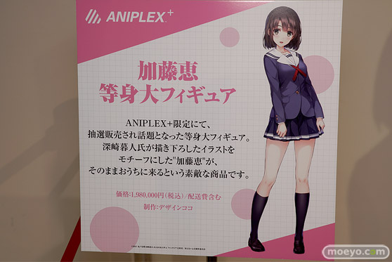 冴えない主人公(TAKI)の育てかた♭ 会場で展示されているフィギュアの様子32