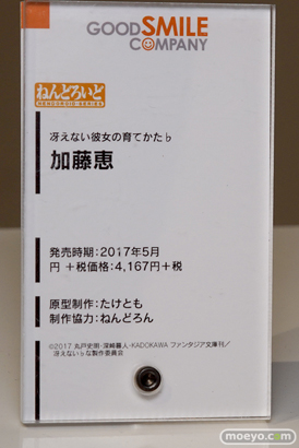 冴えない主人公(TAKI)の育てかた♭ 会場で展示されているフィギュアの様子39
