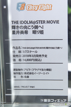 秋葉原新作フィギュア展示の様子04