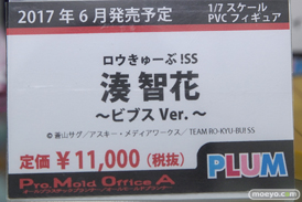 秋葉原新作フィギュア展示の様子06