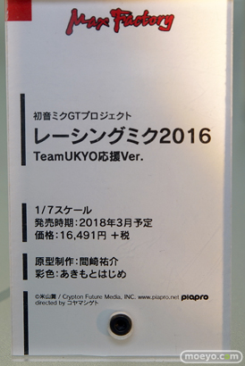 秋葉原新作フィギュア展示の様子08