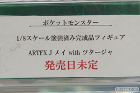 コトブキヤのポケットモンスター ARTFX J メイ with ツタージャの新作フィギュア彩色サンプル画像12