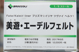 秋葉原の新作フィギュア展示の様子08