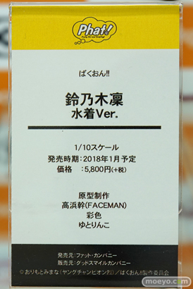 秋葉原の新作フィギュア展示の様子11