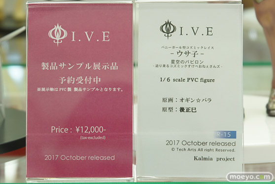 秋葉原の新作フィギュア展示の様子15