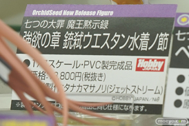 秋葉原の新作フィギュア展示の様子22