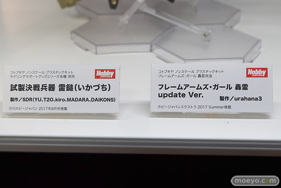 秋葉原でセッションGO! アニメ「フレームアームズ・ガール」展~FULLSCRATCHなきもち~ 会場の様子10