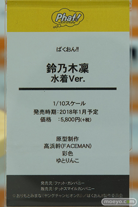 秋葉原の新作フィギュア展示の様子07