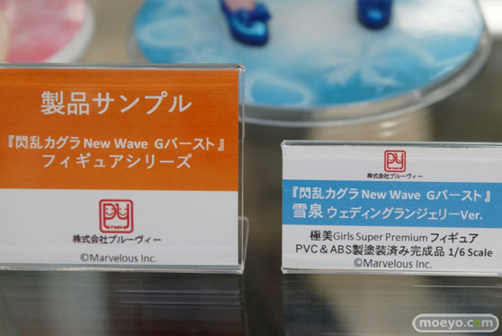 プルーヴィーの極美Girls Super Premium『閃乱カグラ NewWave Gバースト』雪泉 ウェディングランジェリーVer.の新作フィギュア彩色サンプルあみあみ展示画像16