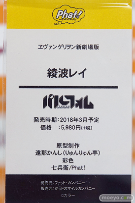 秋葉原での新作フィギュアサンプル展示の様子09