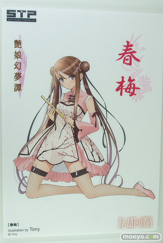 ワンダーフェスティバル2017[夏]の新作美少女フィギュア速報0229