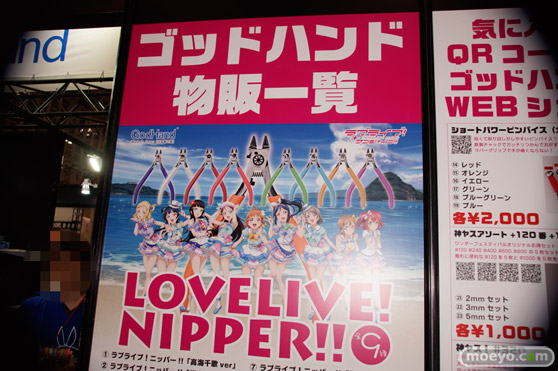 ワンダーフェスティバル2017[夏]の新作美少女フィギュア速報0333