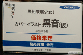 ワンダーフェスティバル2017[夏]のダイキブースの新作フィギュア画像11