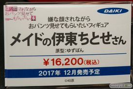 ワンダーフェスティバル2017[夏]のダイキブースの新作フィギュア画像17