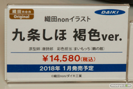 ワンダーフェスティバル2017[夏]のダイキブースの新作フィギュア画像23