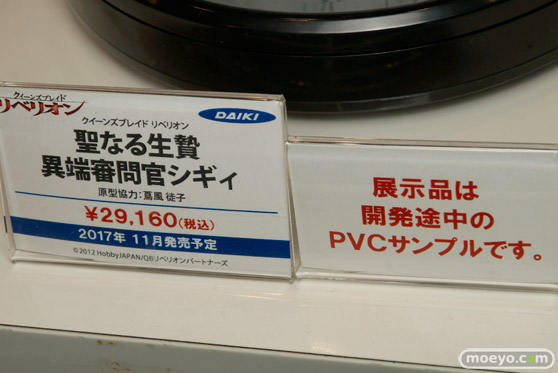 ワンダーフェスティバル2017[夏]のダイキブースの新作フィギュア画像25