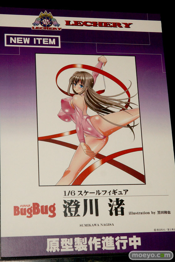 ワンダーフェスティバル2017[夏]の回天堂　レチェリーブースの新作フィギュア画像05