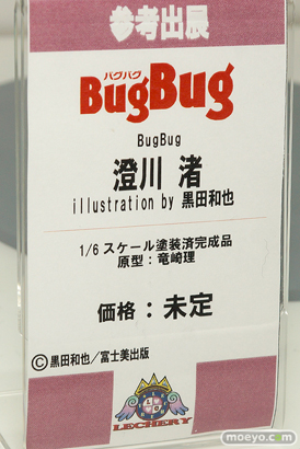 ワンダーフェスティバル2017[夏]の回天堂　レチェリーブースの新作フィギュア画像06