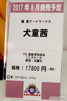 ワンダーフェスティバル2017[夏]の回天堂　レチェリーブースの新作フィギュア画像18