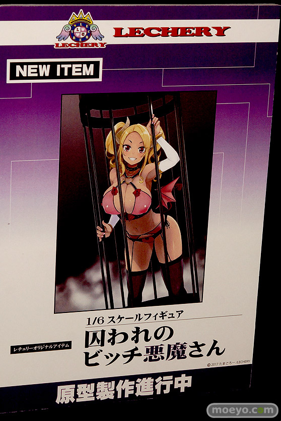 ワンダーフェスティバル2017[夏]の回天堂　レチェリーブースの新作フィギュア画像21