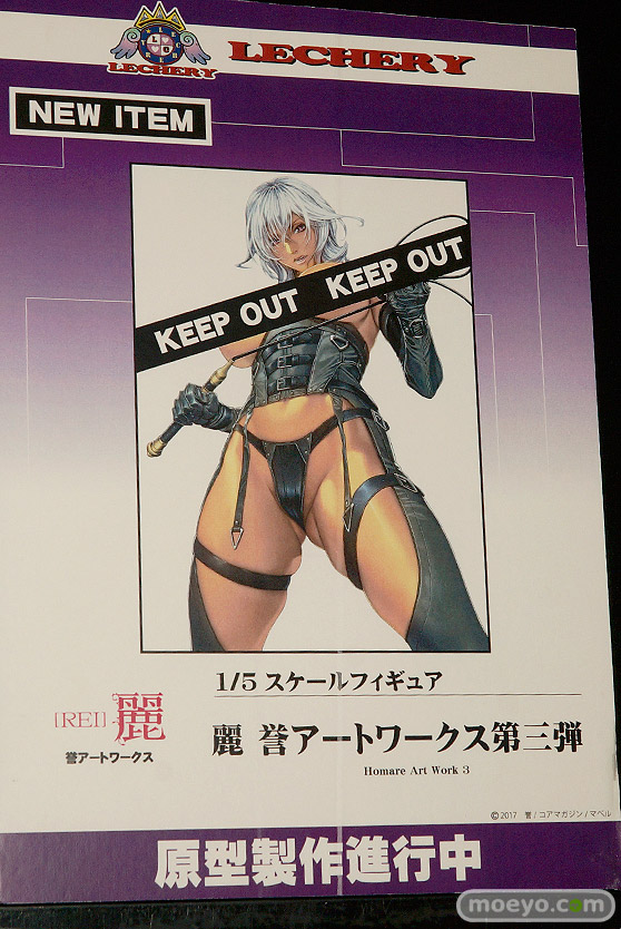 ワンダーフェスティバル2017[夏]の回天堂　レチェリーブースの新作フィギュア画像35