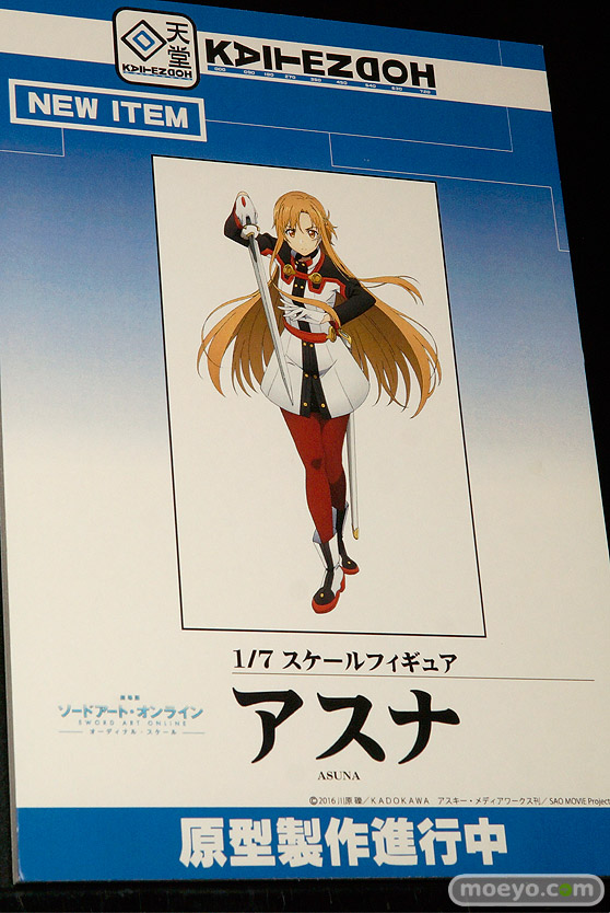 ワンダーフェスティバル2017[夏]の回天堂　レチェリーブースの新作フィギュア画像36