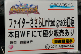 ワンダーフェスティバル2017[夏]のオルカトイズブースの新作フィギュア画像15