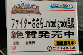 ワンダーフェスティバル2017[夏]のオルカトイズブースの新作フィギュア画像17