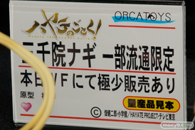 ワンダーフェスティバル2017[夏]のオルカトイズブースの新作フィギュア画像21