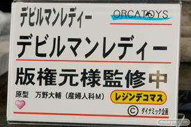 ワンダーフェスティバル2017[夏]のオルカトイズブースの新作フィギュア画像31